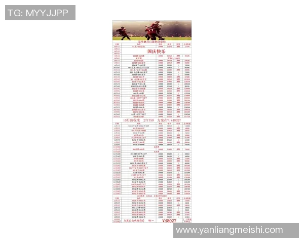 皇冠比分90vs足球最新动态分析及赛事预测全方位解读