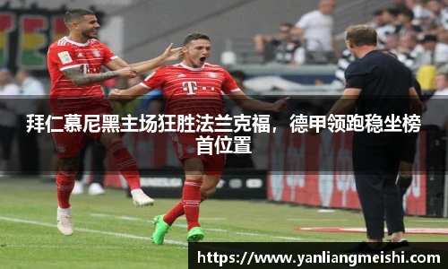 英雄联盟LOL竞猜