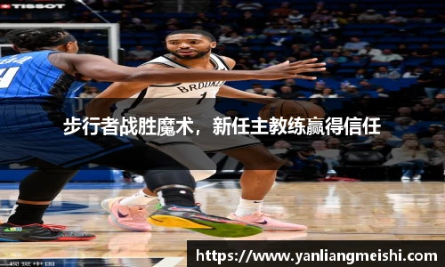 英雄联盟LOL竞猜