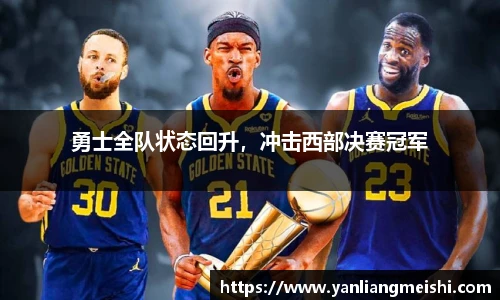英雄联盟LOL竞猜