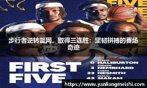LOL电竞竞猜官网