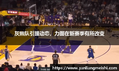 LOL投注网站