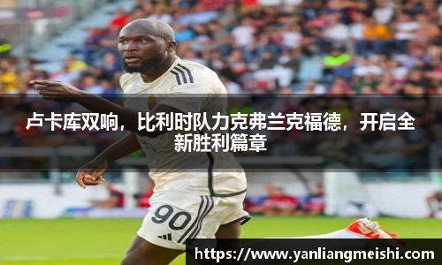 LOL电竞比赛投注官网