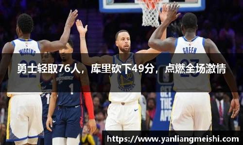 LOL电竞比赛投注官网