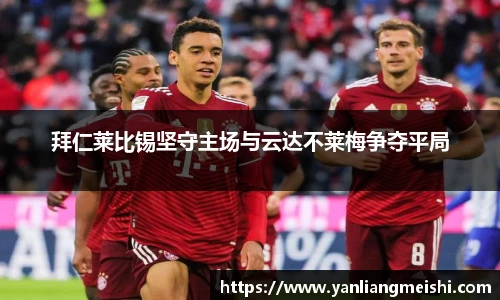 LOL电竞竞猜官网