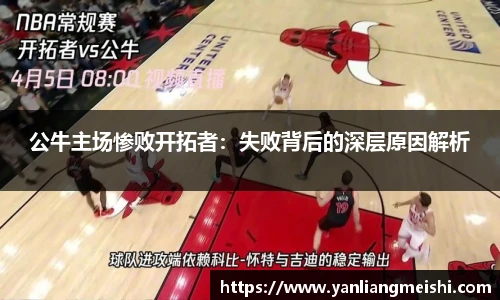 LOL投注网站