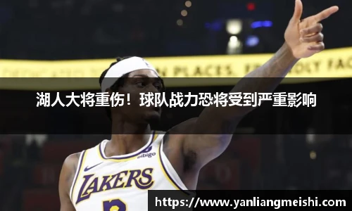 LOL电竞竞猜官网