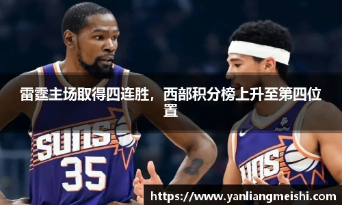 LOL电竞比赛投注官网