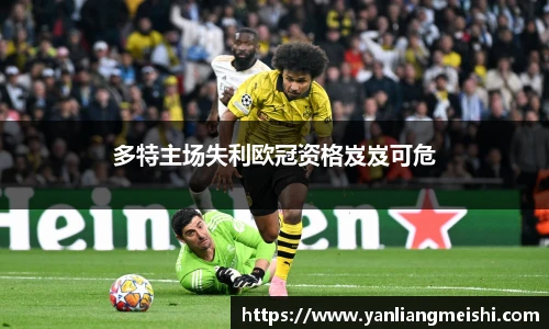LOL投注网站