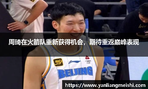 英雄联盟LOL竞猜