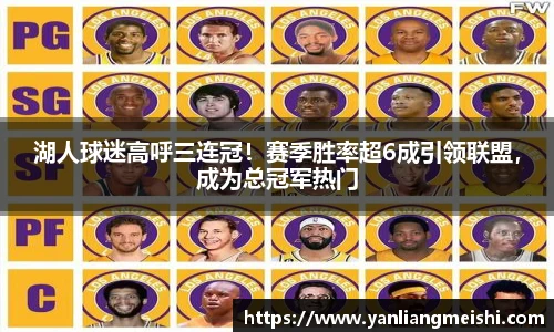 LOL电竞比赛投注官网