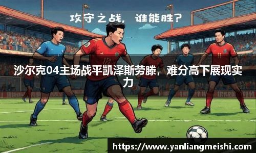 LOL投注网站