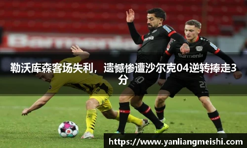 LOL投注网站