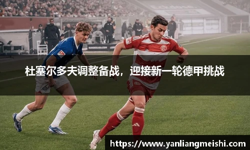 英雄联盟LOL竞猜