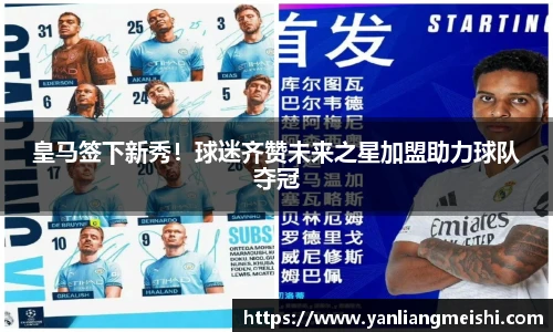 LOL电竞比赛投注官网