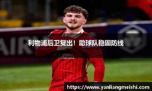 LOL电竞比赛投注官网