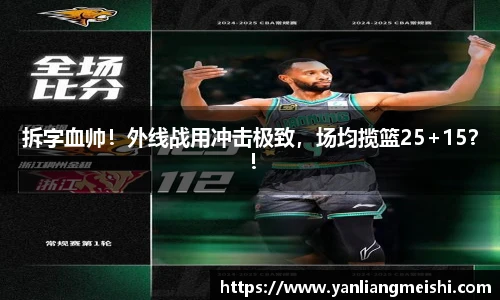 英雄联盟LOL竞猜