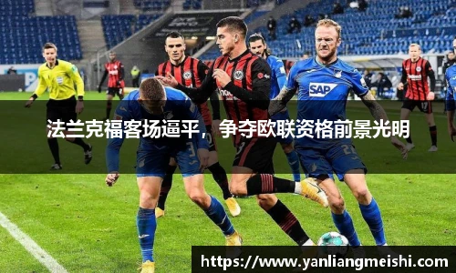LOL投注网站