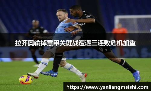 LOL投注网站