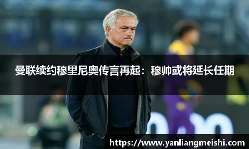LOL电竞比赛投注官网