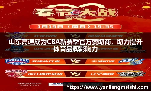英雄联盟LOL竞猜