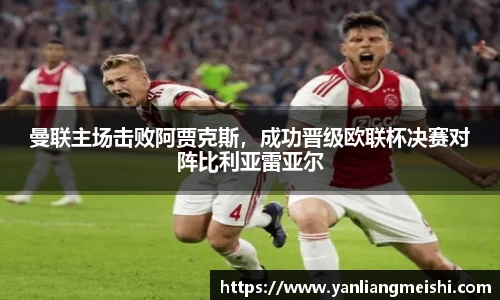 英雄联盟LOL竞猜
