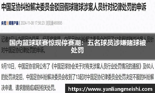 LOL投注网站