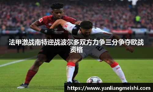 LOL投注网站