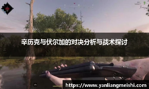 英雄联盟LOL竞猜