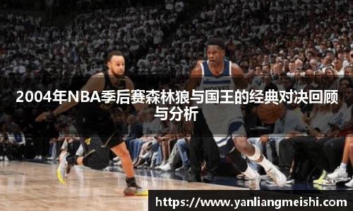 LOL投注网站