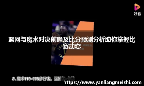 英雄联盟LOL竞猜