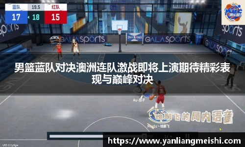 LOL电竞比赛投注官网