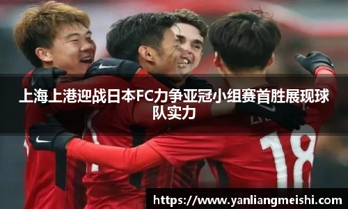 英雄联盟LOL竞猜