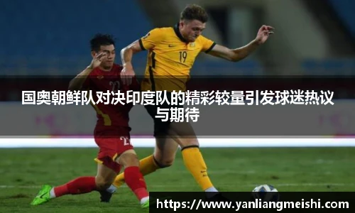 LOL电竞比赛投注官网