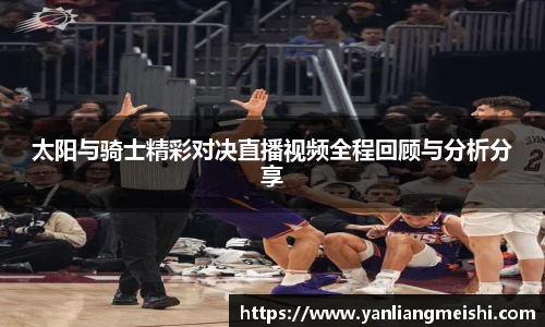 LOL电竞比赛投注官网