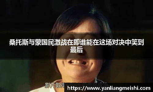 英雄联盟LOL竞猜