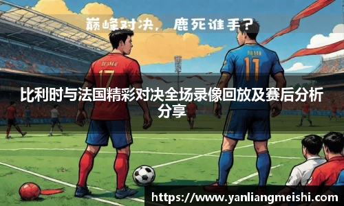 LOL电竞比赛投注官网