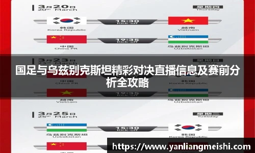 LOL投注网站