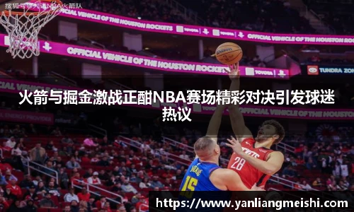 LOL投注网站