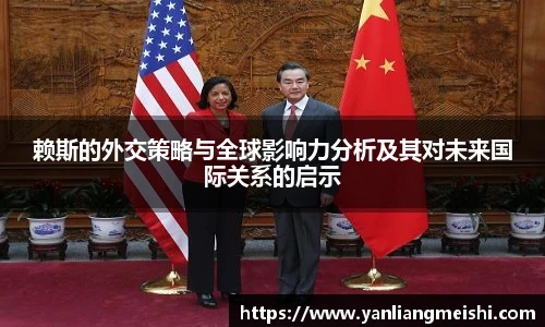 LOL投注网站