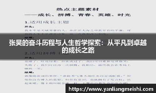 LOL电竞比赛投注官网