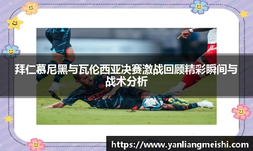 LOL电竞比赛投注官网