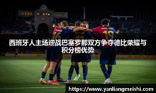 LOL电竞竞猜官网
