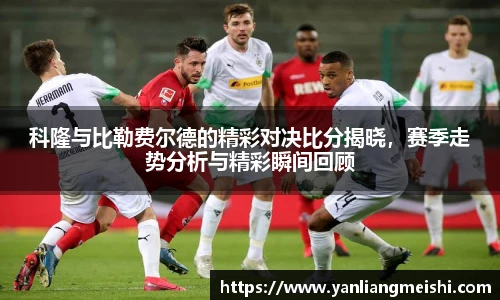 LOL投注网站
