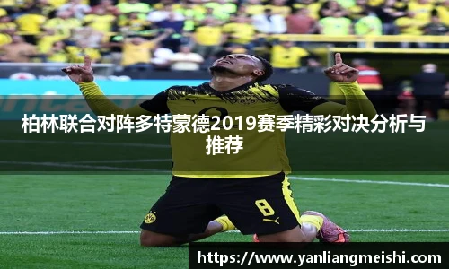LOL电竞比赛投注官网