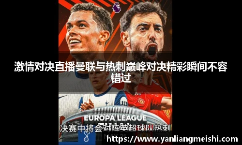 LOL投注网站