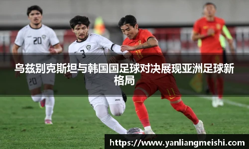 LOL投注网站