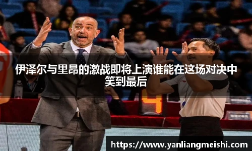LOL投注网站