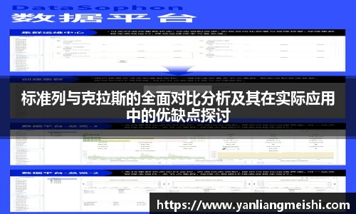 LOL电竞比赛投注官网