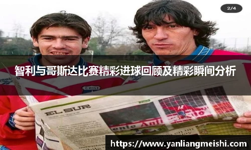 LOL电竞比赛投注官网